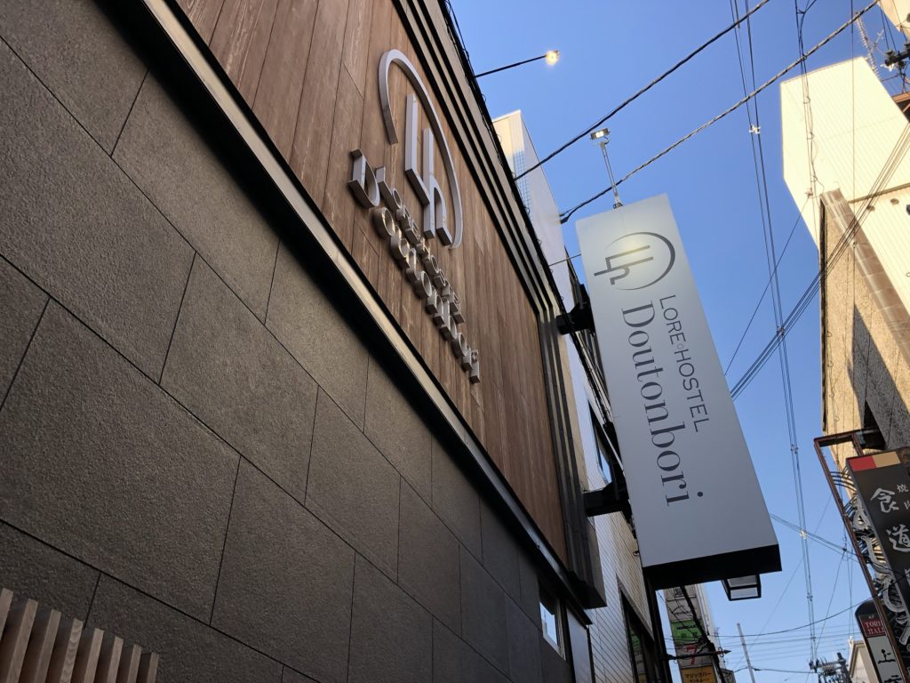 道頓堀にあったホステル