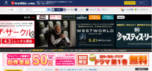 コスパの良さが圧倒的！ネットでDVD・CDを借りるならGEOの宅配レンタルがおすすめ！