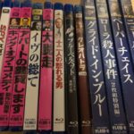 【どれ6】アマゾンサイバーマンデーのセールでDVD&ブルーレイが6枚3000円！映画のディスクを安く買う方法