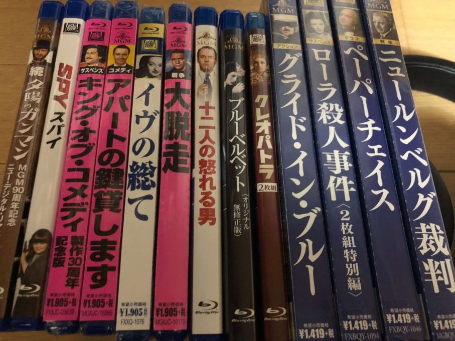 【どれ6】アマゾンサイバーマンデーのセールでDVD&ブルーレイが6枚3000円！映画のディスクを安く買う方法