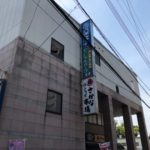 佐賀市のミニシアター/シアターシエマのアクセス・映画館情報