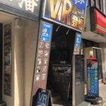 ネットカフェよりおすすめ？個室のビデオを見る施設に宿泊するメリット・デメリット|一人旅で何度か泊まった僕の体験談まとめ