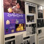 東京・高田馬場にある名画座/早稲田松竹のアクセス・映画館情報