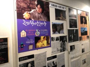 東京・高田馬場にある名画座/早稲田松竹のアクセス・映画館情報