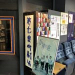 大阪・十三にあるミニシアター/第七藝術劇場のアクセス・映画館情報