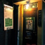 大阪にあるミニシアター(名画座)/プラネットプラスワンのアクセス・映画館情報