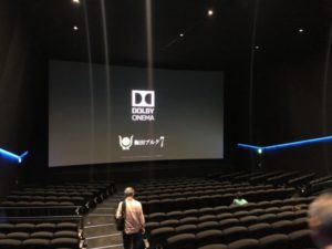 梅田ブルク7のドルビーシネマ感想・福岡Tジョイ博多とどっちが上？