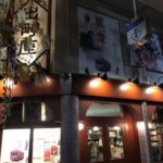 京都にあるミニシアター/出町座のアクセス・映画館情報