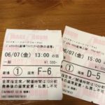 東京都渋谷区のミニシアター/イメージフォーラムのアクセス・映画館情報