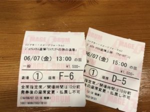 東京都渋谷区のミニシアター/イメージフォーラムのアクセス・映画館情報
