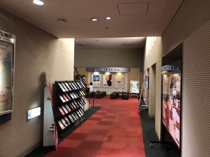 シネ・リーブル神戸 アネックス/アクセス・映画館情報|座席数多いけどどんな感じ?