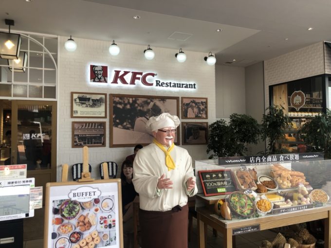 元を取るのは無理ゲー？ケンタッキーの食べ放題(大阪エキスポシティ)に行ってみた