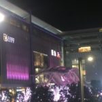 福岡市の映画館8選とおすすめ！博多・天神・ももちのミニシアター＆シネコン