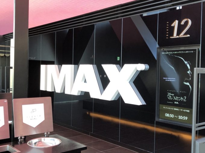 池袋IMAXレーザー(グランドシネマサンシャイン)感想|ドルビーシネマと比較してみた