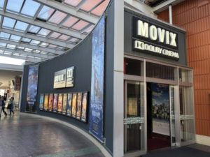 MOVIXさいたまのドルビーシネマ感想｜博多・梅田・丸の内とどっちが上？
