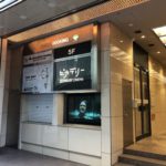 丸の内ピカデリードルビーシネマ(東京)感想｜博多・梅田・MOVIXさいたまとどっちが上？