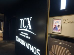 ドルビーアトモスの映画の違いって何？TCX(大スクリーン)＆ドルビーアトモスで見る映画はジェネリックドルビーシネマか