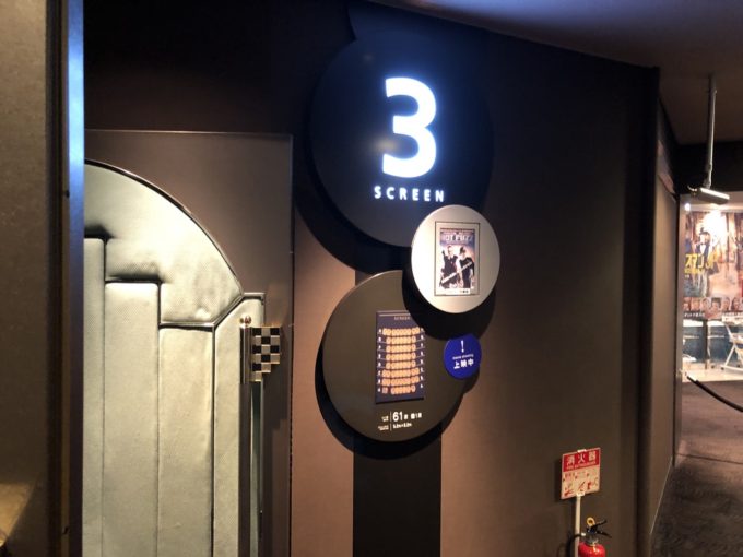 【コロナ禍に再考】映画館に行く理由を考える・わざわざ見に行くメリットは何？