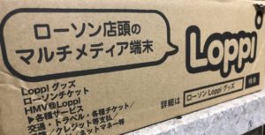 HMVオンラインコンビニ受け取りのメリット・デメリットを解説|宅配とどっちがお得？