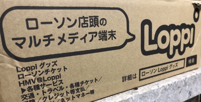 HMVオンラインコンビニ受け取りのメリット・デメリットを解説|宅配とどっちがお得？