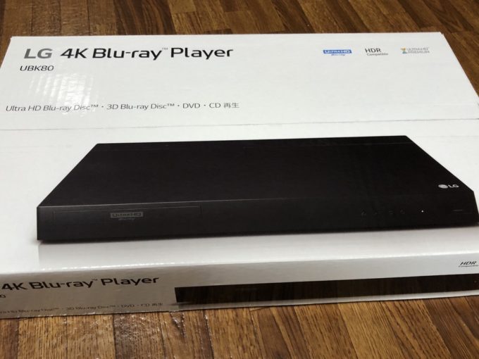 【LGブルーレイプレーヤー】評判を検証|激安だけど再生できない?!メリット・デメリットを解説