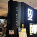 ミッドランドスクエアシネマ(名古屋)ドルビーシネマ感想｜他の劇場と比べてどんな感じ？